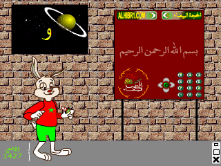برنامج تعليم الأرقام من 1 الى 100