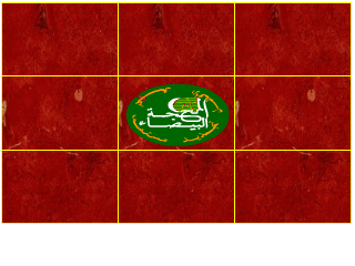 لعبة الخط