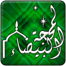 ربيع الأول