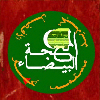 Alhibr1.com Logo